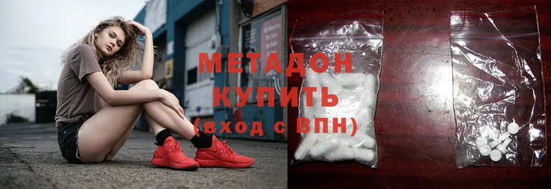 Купить наркотики Комсомольск Конопля  MEGA ССЫЛКА  Гашиш  Псилоцибиновые грибы 