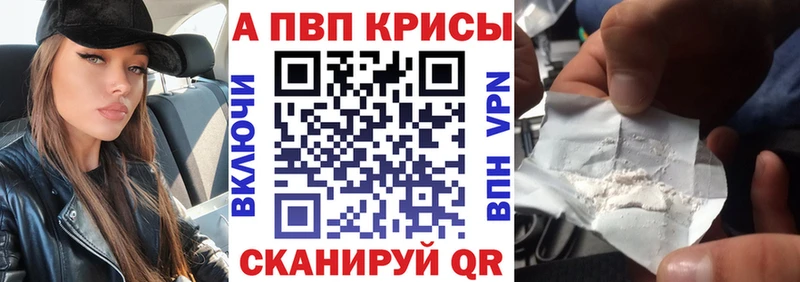 darknet как зайти  Комсомольск  A-PVP крисы CK 