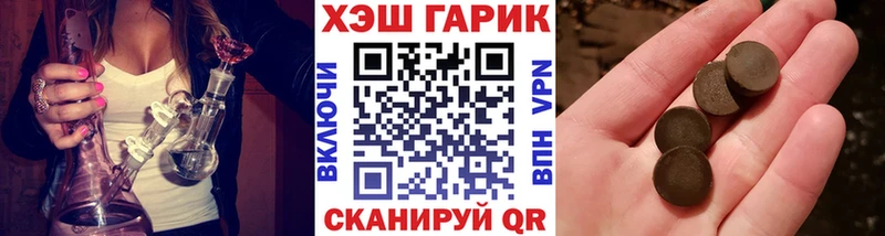 наркотики  Комсомольск  Гашиш хэш 