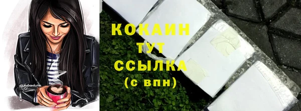 бутират Нягань