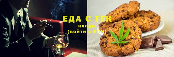 кристаллы Остров