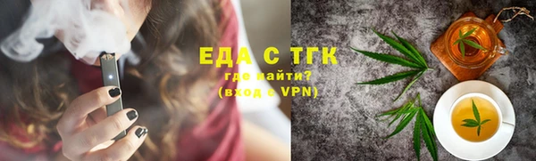 бутират Нягань