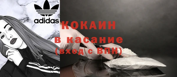 кристаллы Остров