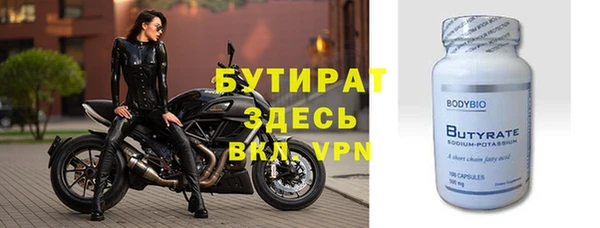 ALPHA-PVP Няндома
