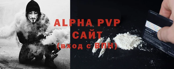 а пвп мука Нязепетровск