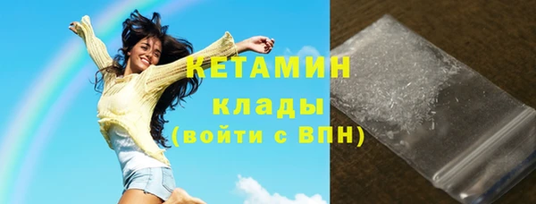 кокаин Осташков