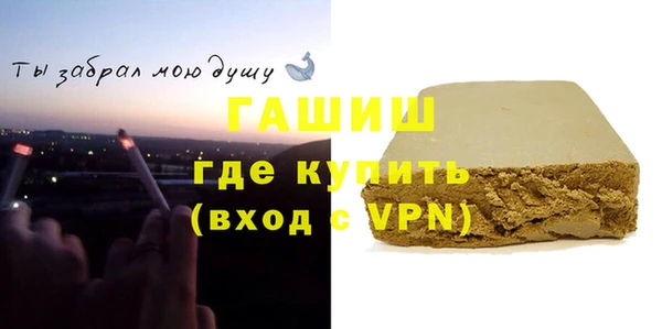 ALPHA-PVP Няндома