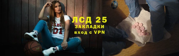бутират Нягань