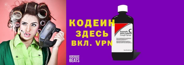 кокаин Осташков