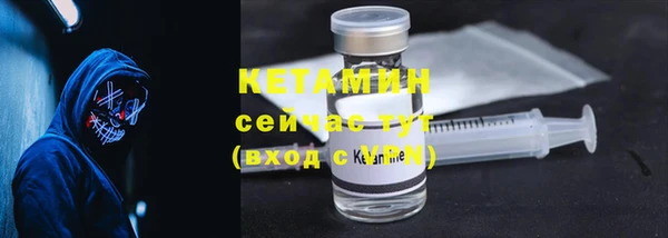кокаин Осташков