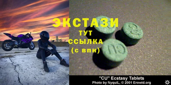 а пвп мука Нязепетровск