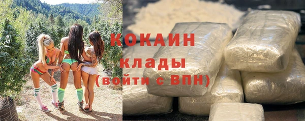 бутират Нягань