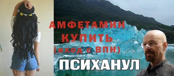 ALPHA-PVP Няндома