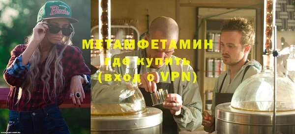 кристаллы Остров
