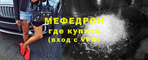 а пвп мука Нязепетровск