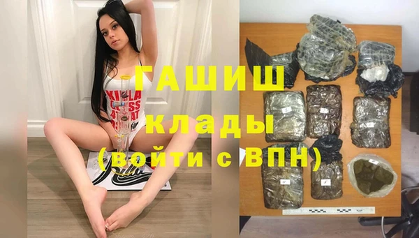 метадон Весьегонск