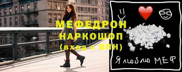 молекула духа Осинники