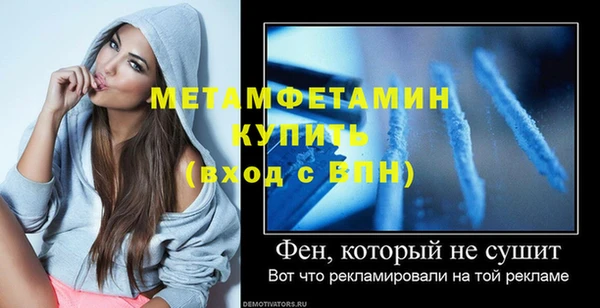 ALPHA-PVP Няндома