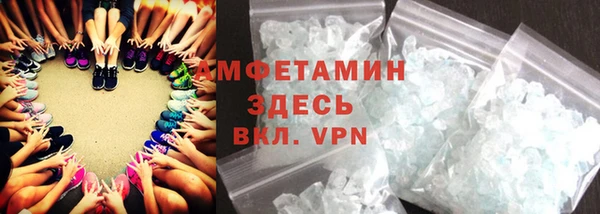 молекула духа Осинники