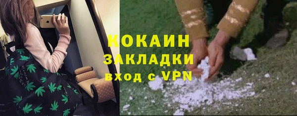 бутират Нягань
