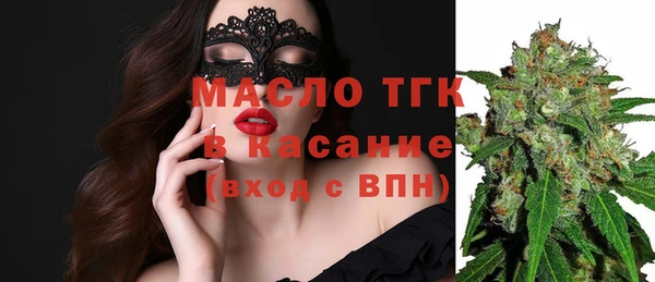 кристаллы Остров
