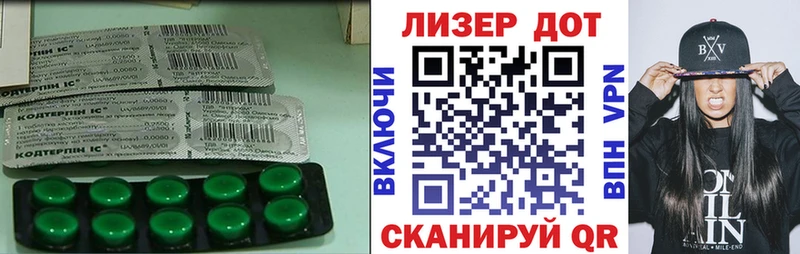 ЛСД экстази ecstasy  Комсомольск 