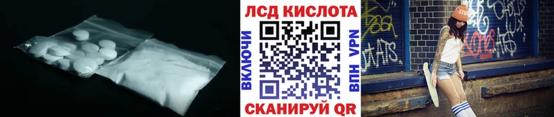 LSD-25 экстази ecstasy Комсомольск