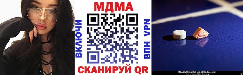 MDMA Molly  хочу наркоту  Комсомольск 