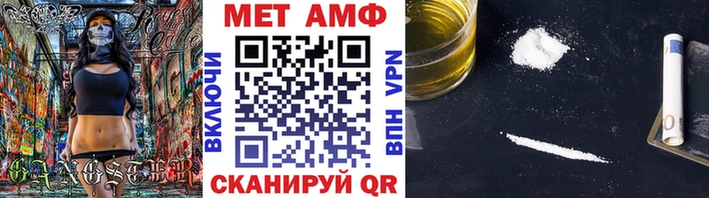 МЕТАМФЕТАМИН винт  дарнет шоп  Комсомольск 