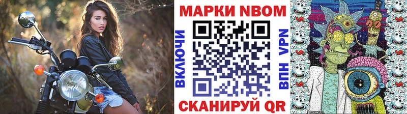 гидра вход  Комсомольск  Марки NBOMe 1500мкг 