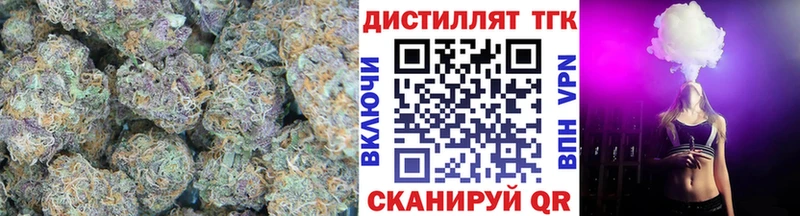 ТГК гашишное масло  где купить наркоту  Комсомольск 