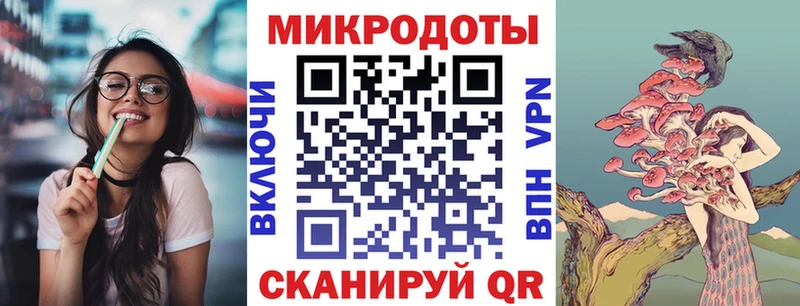 где найти наркотики  Комсомольск  Псилоцибиновые грибы ЛСД 