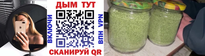 купить   Комсомольск  Бошки марихуана OG Kush 